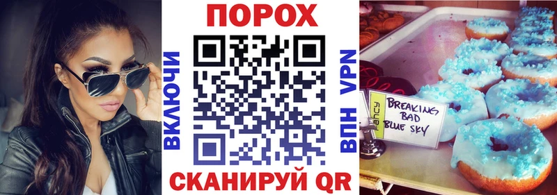 где купить наркотик  Новоржев  АМФ Premium 