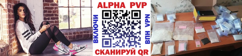 мориарти клад  Новоржев  Alpha-PVP СК КРИС  сколько стоит 