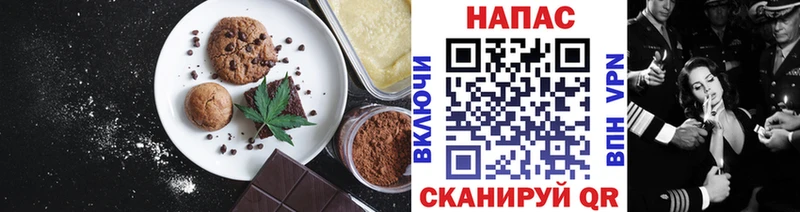 мега   Новоржев  Еда ТГК конопля 