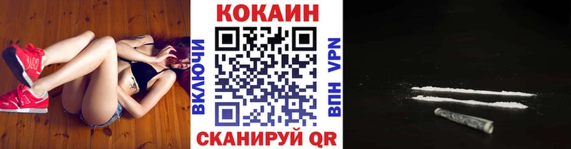 Кокаин Columbia  Новоржев 