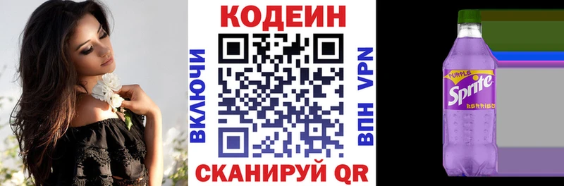 как найти закладки  Новоржев  мориарти формула  Кодеин Purple Drank 