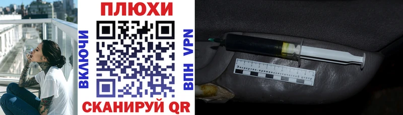 ГАШ Изолятор  kraken ONION  Новоржев 