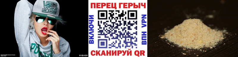 ГЕРОИН гречка Новоржев