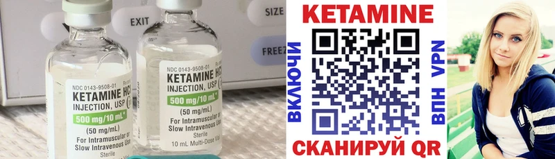 КЕТАМИН ketamine  Новоржев 