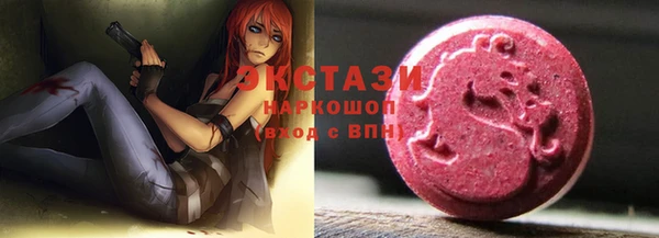 первитин Верея