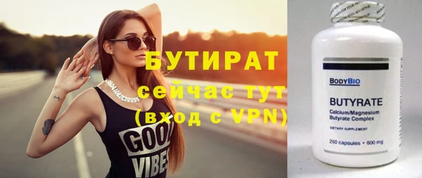 первитин Верея