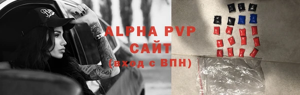 первитин Верея