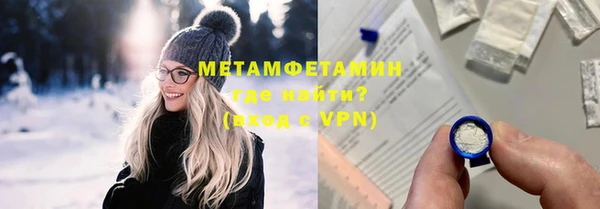 первитин Верея
