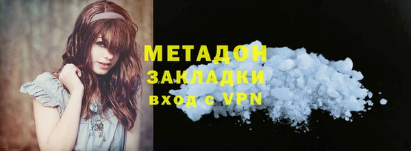 первитин Верея