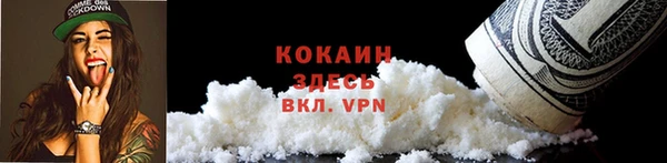 первитин Верея