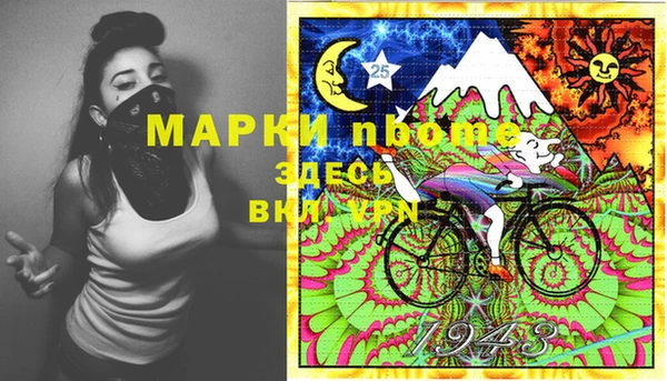 первитин Верея