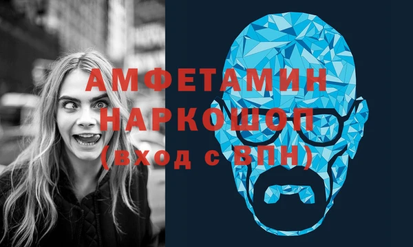 первитин Верея