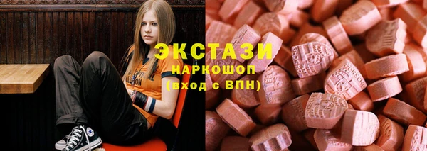 первитин Верея