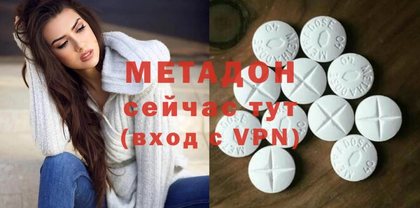 первитин Верея