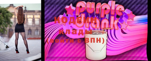 первитин Верея