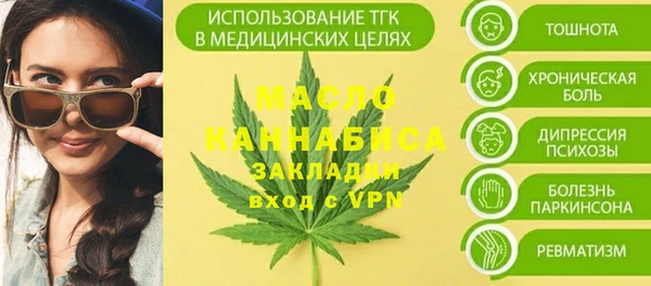 дмт Верхнеуральск