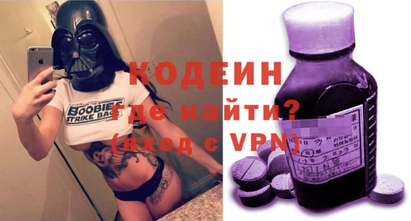кокаин премиум Карпинск