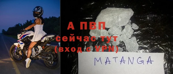 первитин Верея