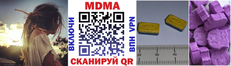 MDMA VHQ  Новоржев 