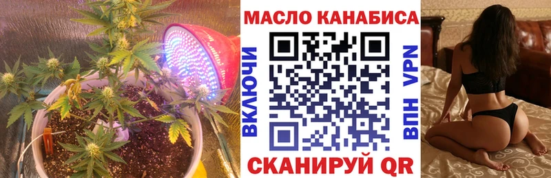Дистиллят ТГК THC oil  Новоржев 