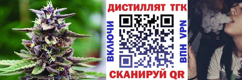 Дистиллят ТГК Wax Новоржев